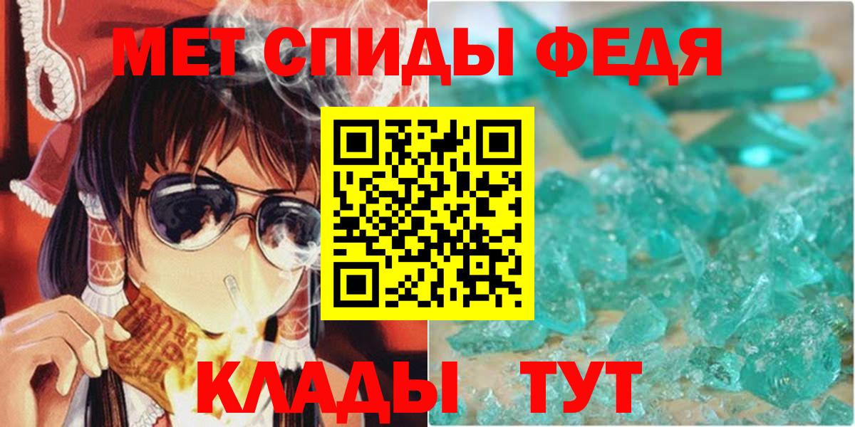 АМФЕТАМИН Розовый  Вход с VPN  Амфетамин  Новочебоксарск  Амфетамин 