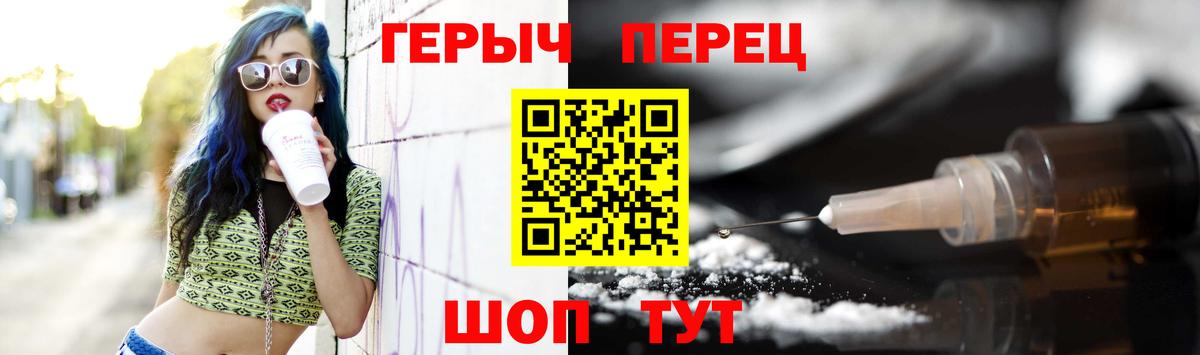 ГЕРОИН VHQ  Вход с VPN  Новочебоксарск 