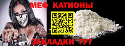 мескалин Старая Купавна