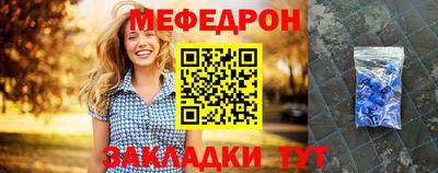 мескалин Старая Купавна