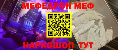 МДМА Ставрополь