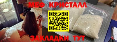мескалин Старая Купавна