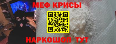 МДМА Ставрополь