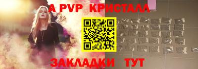 МДМА Ставрополь