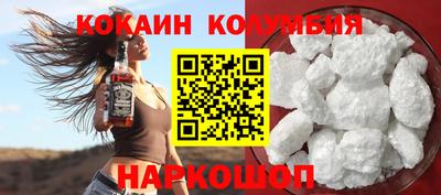 МДМА Ставрополь