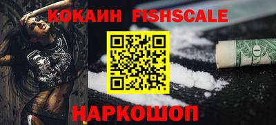 мескалин Старая Купавна