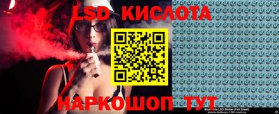 мескалин Старая Купавна