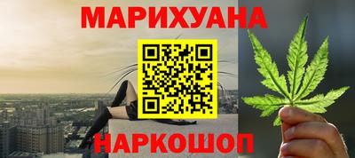 МДМА Ставрополь