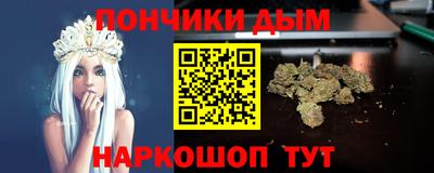 МДМА Ставрополь