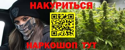 мескалин Старая Купавна