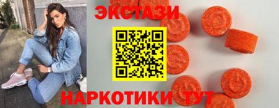 мескалин Старая Купавна