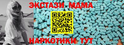 мескалин Старая Купавна