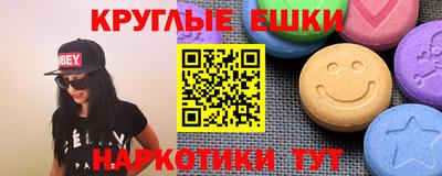 мескалин Старая Купавна