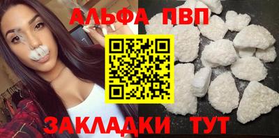 МДМА Ставрополь