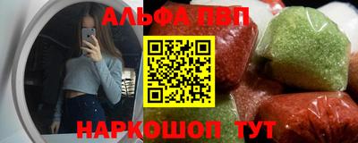 мескалин Старая Купавна