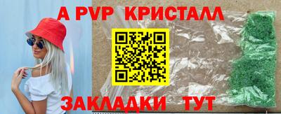 МДМА Ставрополь