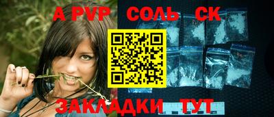 МДМА Ставрополь