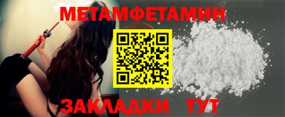 МДМА Ставрополь
