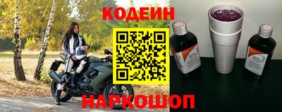 мескалин Старая Купавна