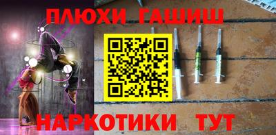 МДМА Ставрополь