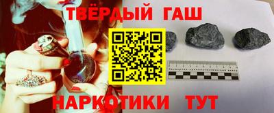 мескалин Старая Купавна