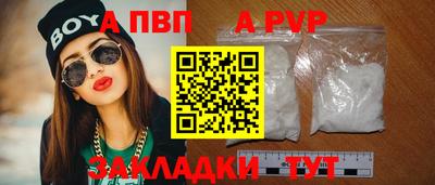 МДМА Ставрополь