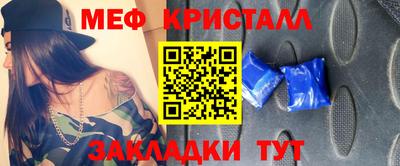 мескалин Старая Купавна
