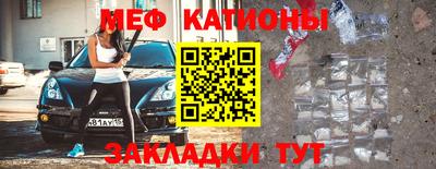 мескалин Старая Купавна