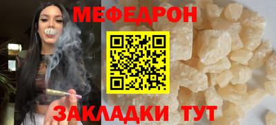 мескалин Старая Купавна