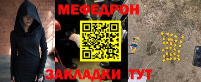 мескалин Старая Купавна