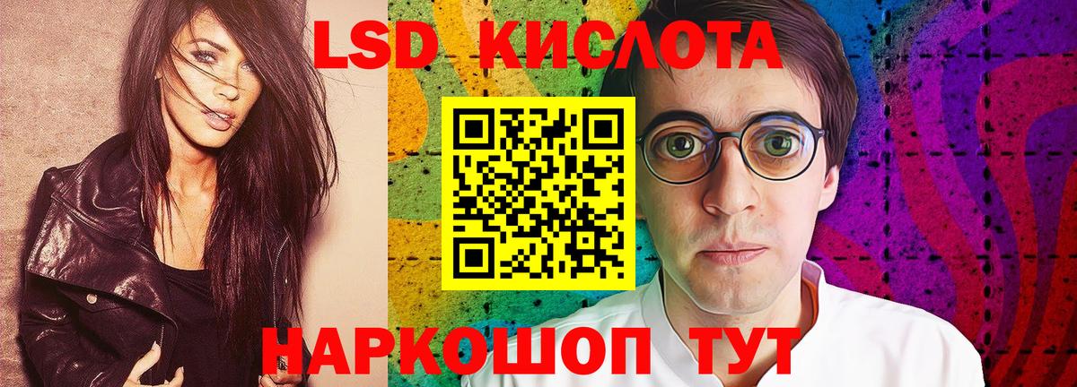Лсд 25 экстази  LSD-25 экстази ecstasy  Лсд 25 экстази кислота  Вход с VPN  Новочебоксарск 