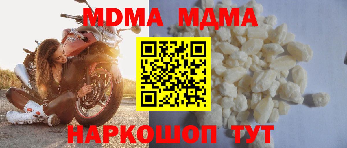 MDMA VHQ Новочебоксарск