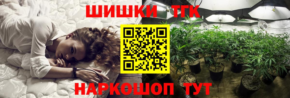 Бошки Шишки VHQ Новочебоксарск