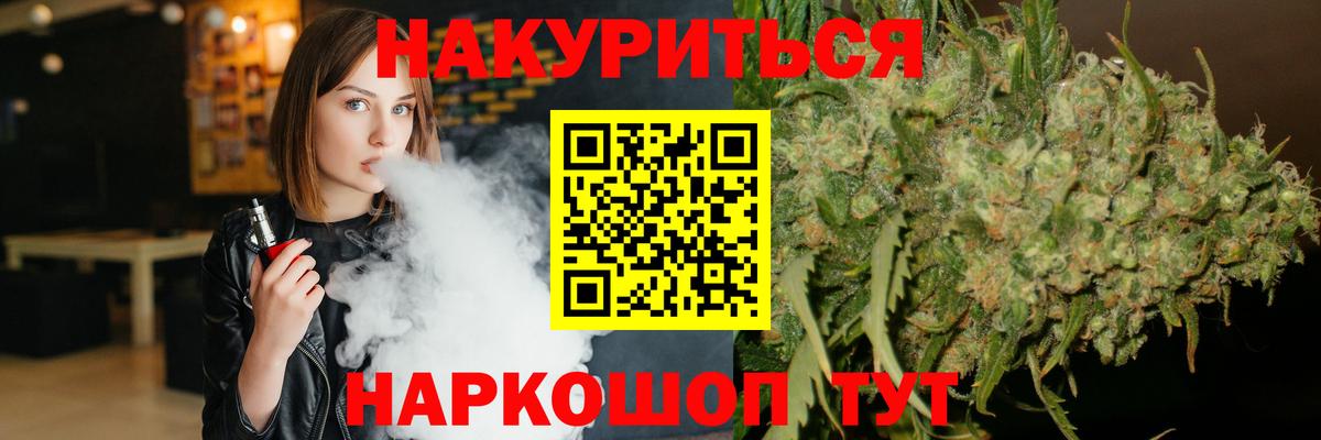 МАРИХУАНА SATIVA & INDICA  Бошки марихуана AK-47  Канабис планчик  Новочебоксарск  Вход с VPN 